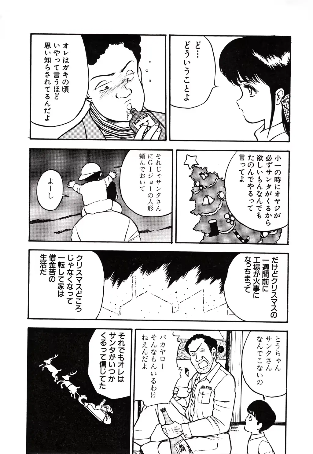 웹툰 이미지 8