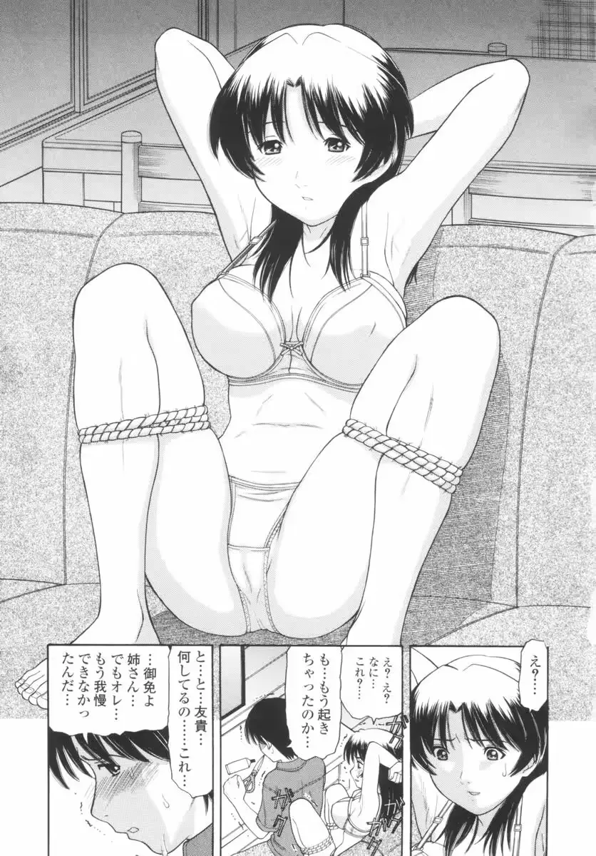 웹툰 이미지 83