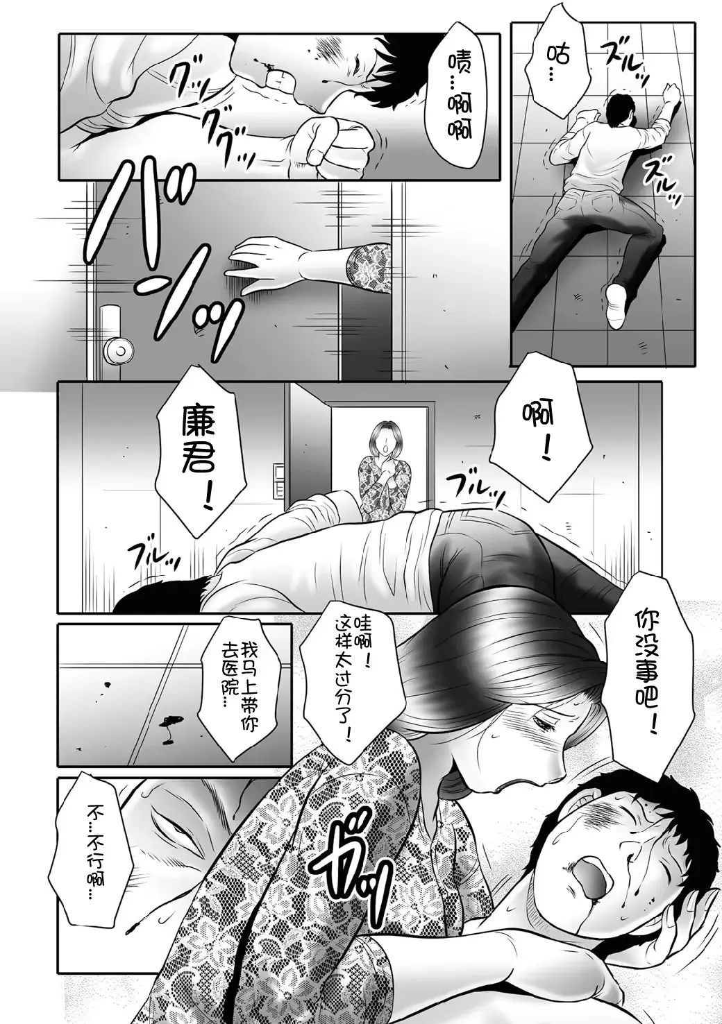 웹툰 이미지 132