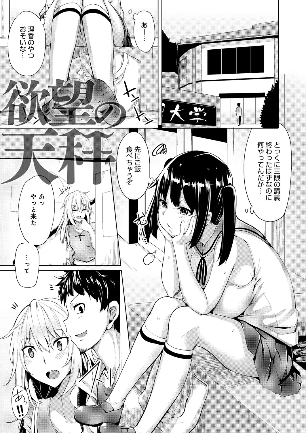 웹툰 이미지 67