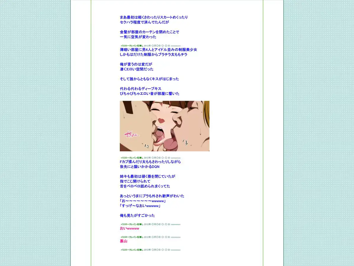 웹툰 이미지 49