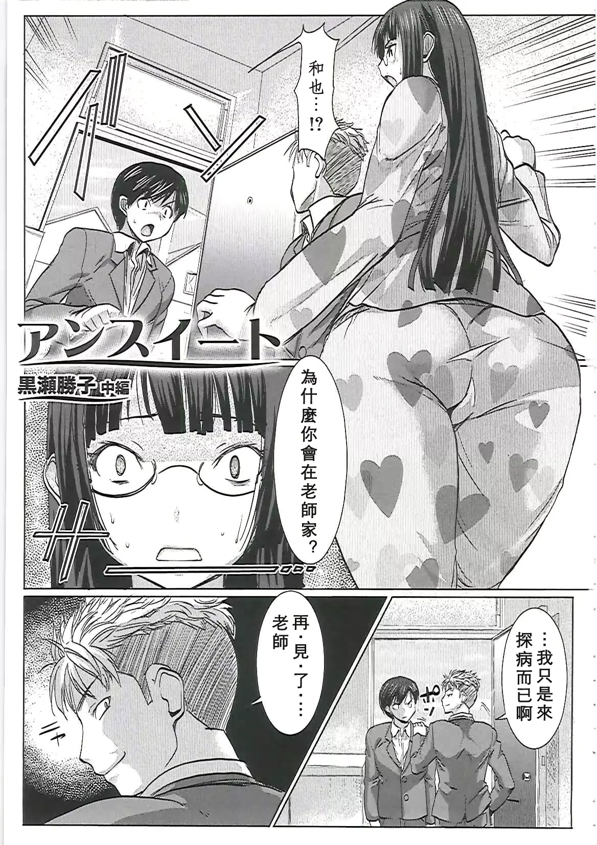 웹툰 이미지 30