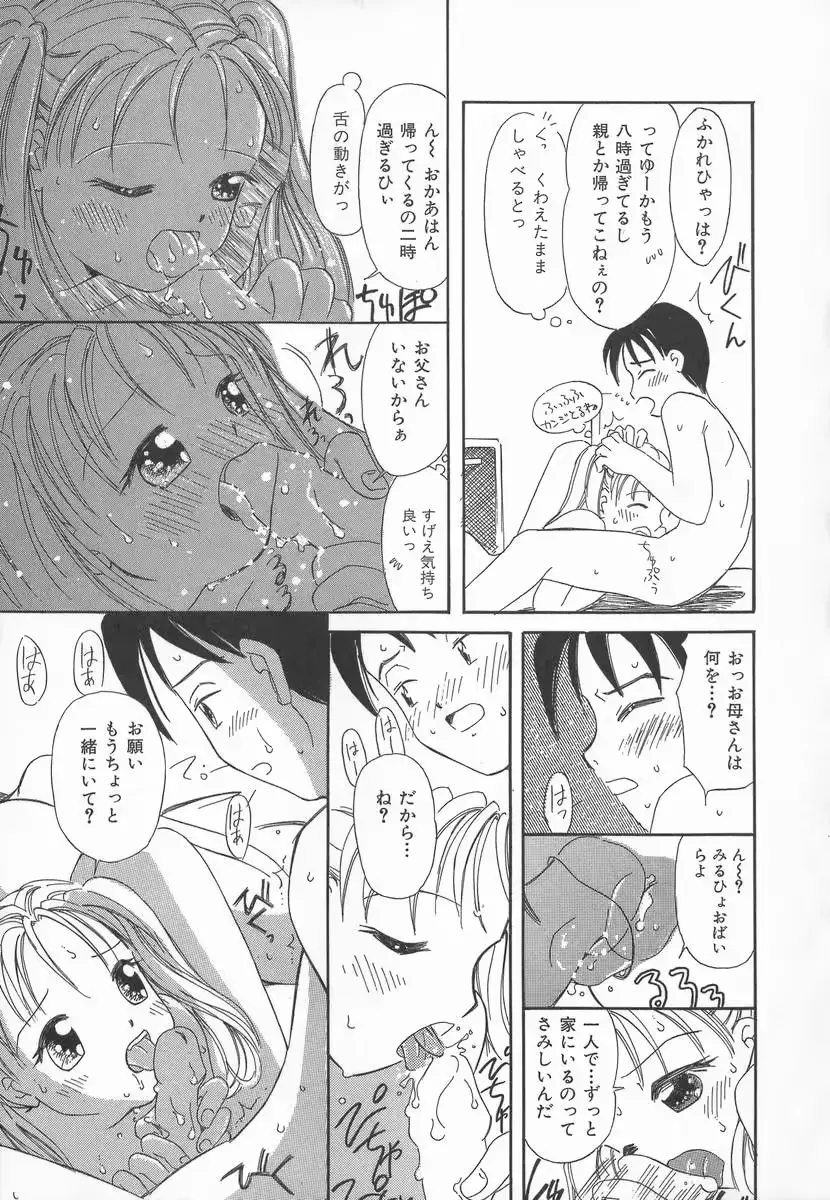 웹툰 이미지 94