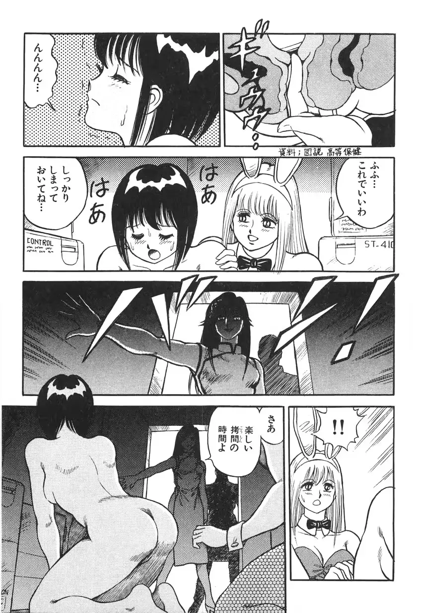 웹툰 이미지 290