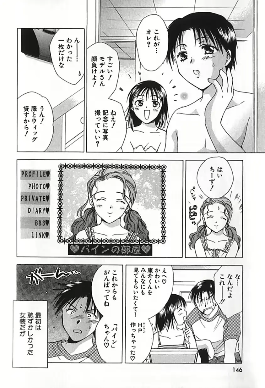웹툰 이미지 142