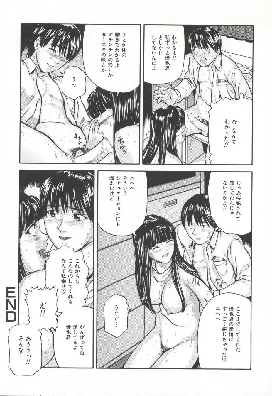 웹툰 이미지 131