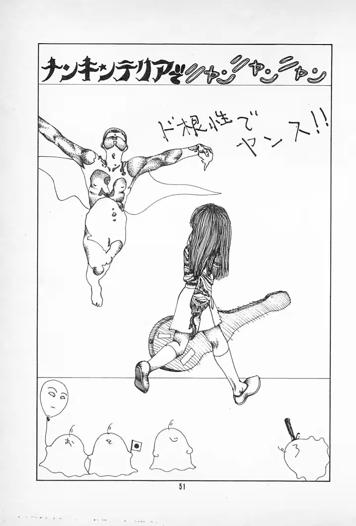 웹툰 이미지 54