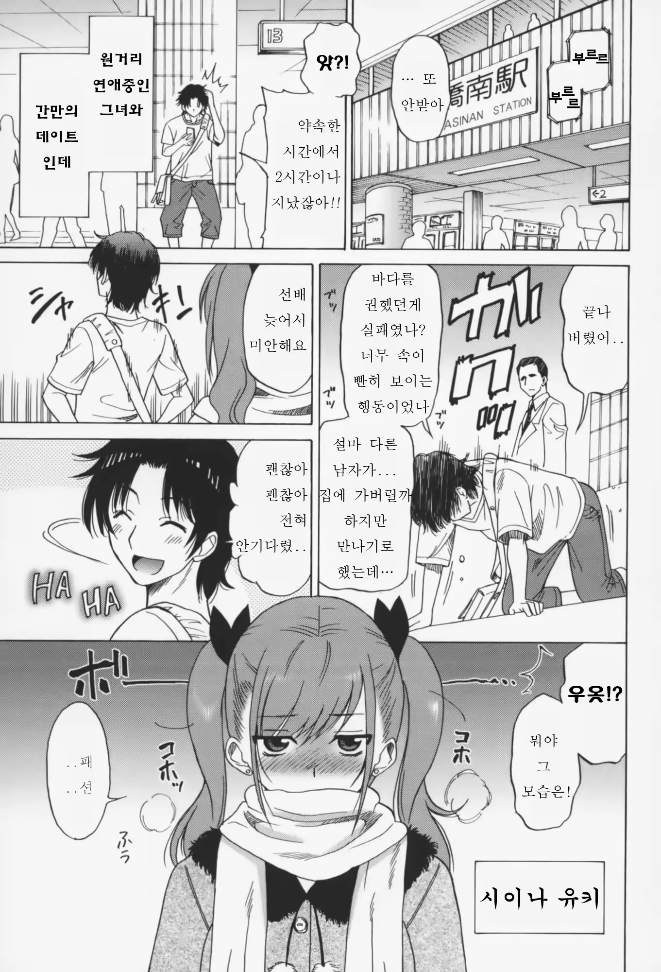 웹툰 이미지 23