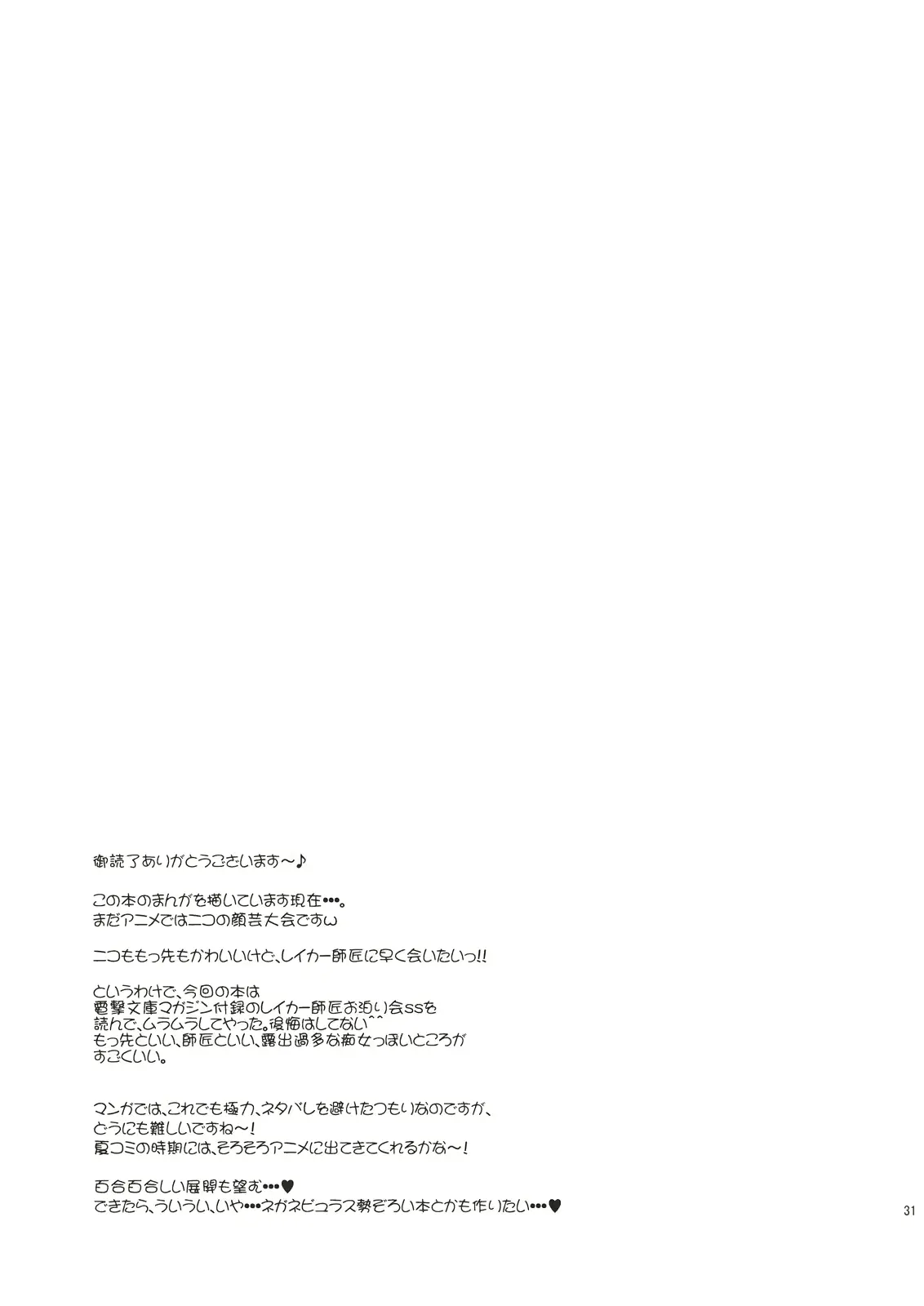 웹툰 이미지 30