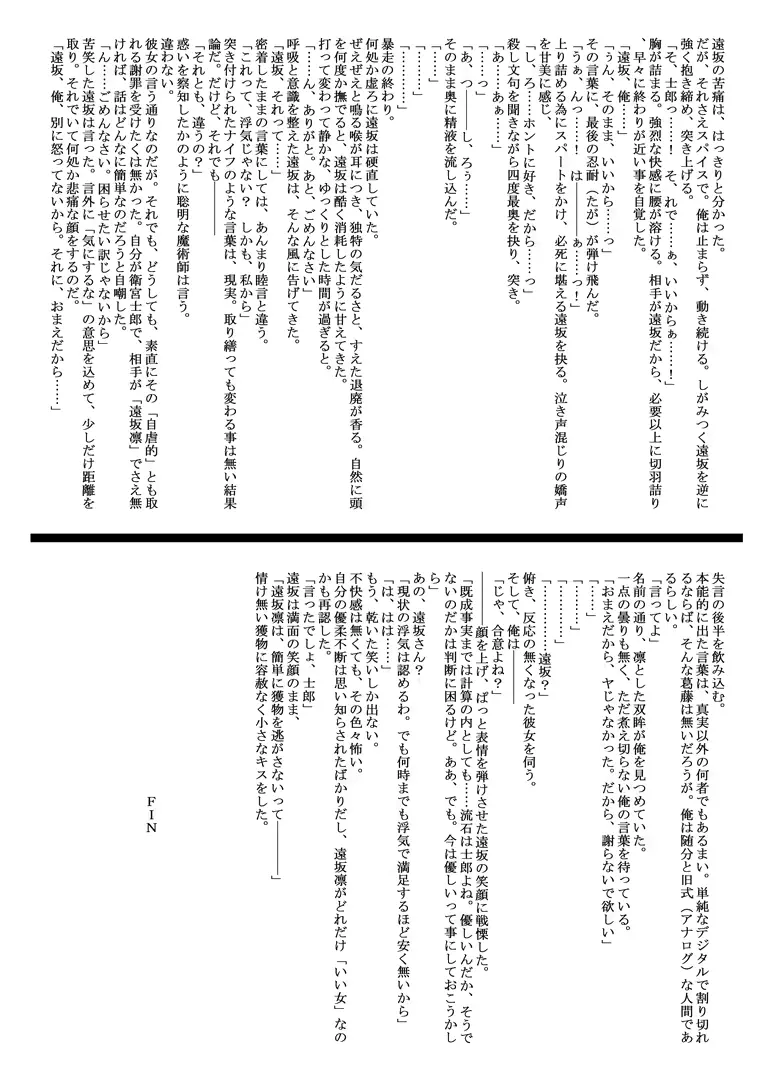 웹툰 이미지 18