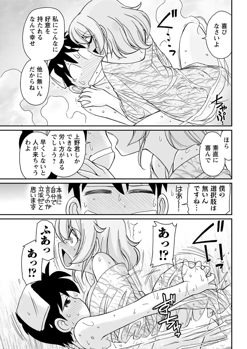 웹툰 이미지 76