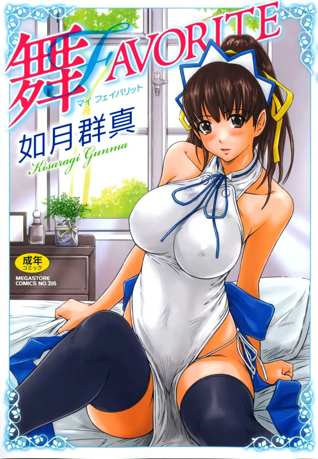웹툰 이미지 0