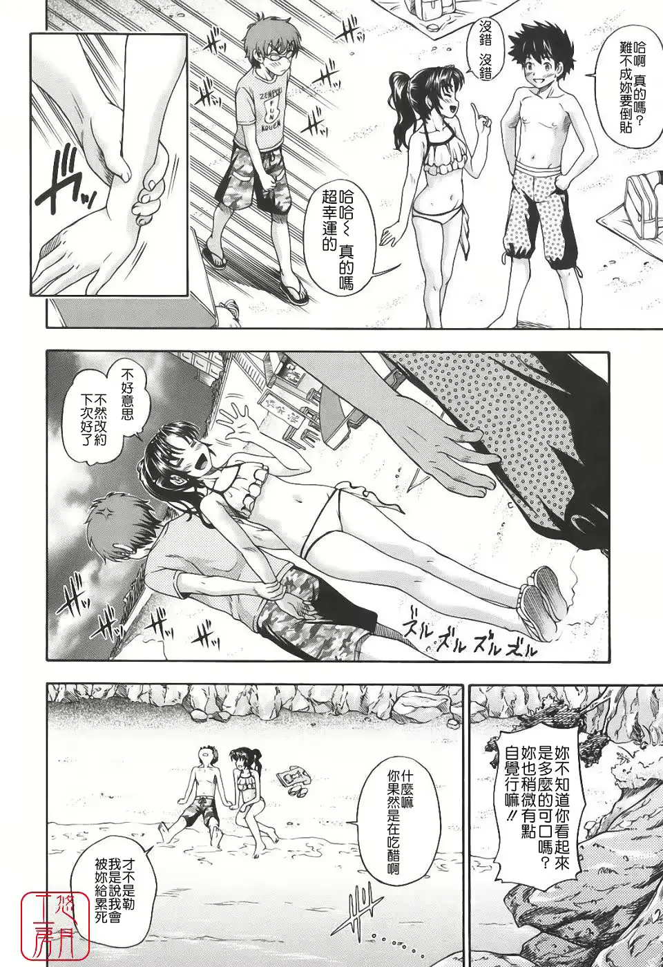 웹툰 이미지 207