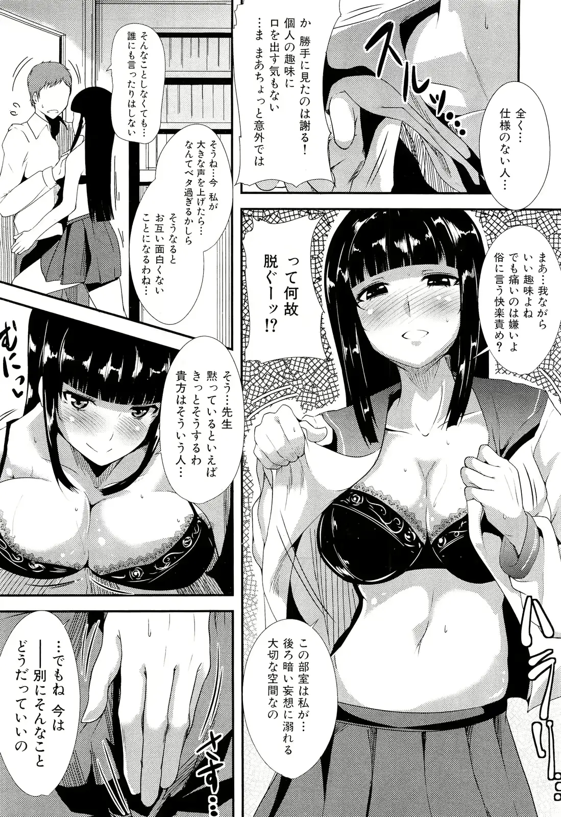 웹툰 이미지 156