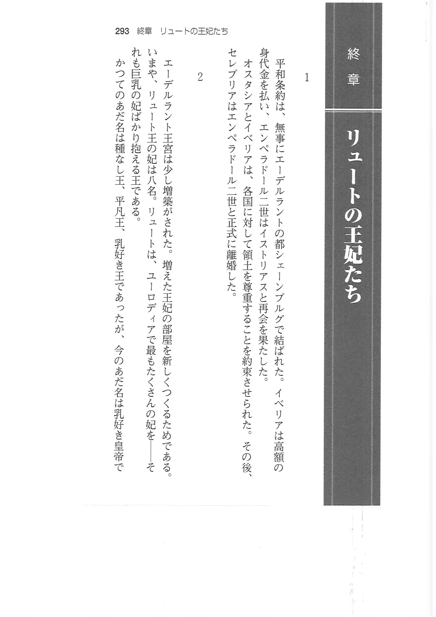 웹툰 이미지 291