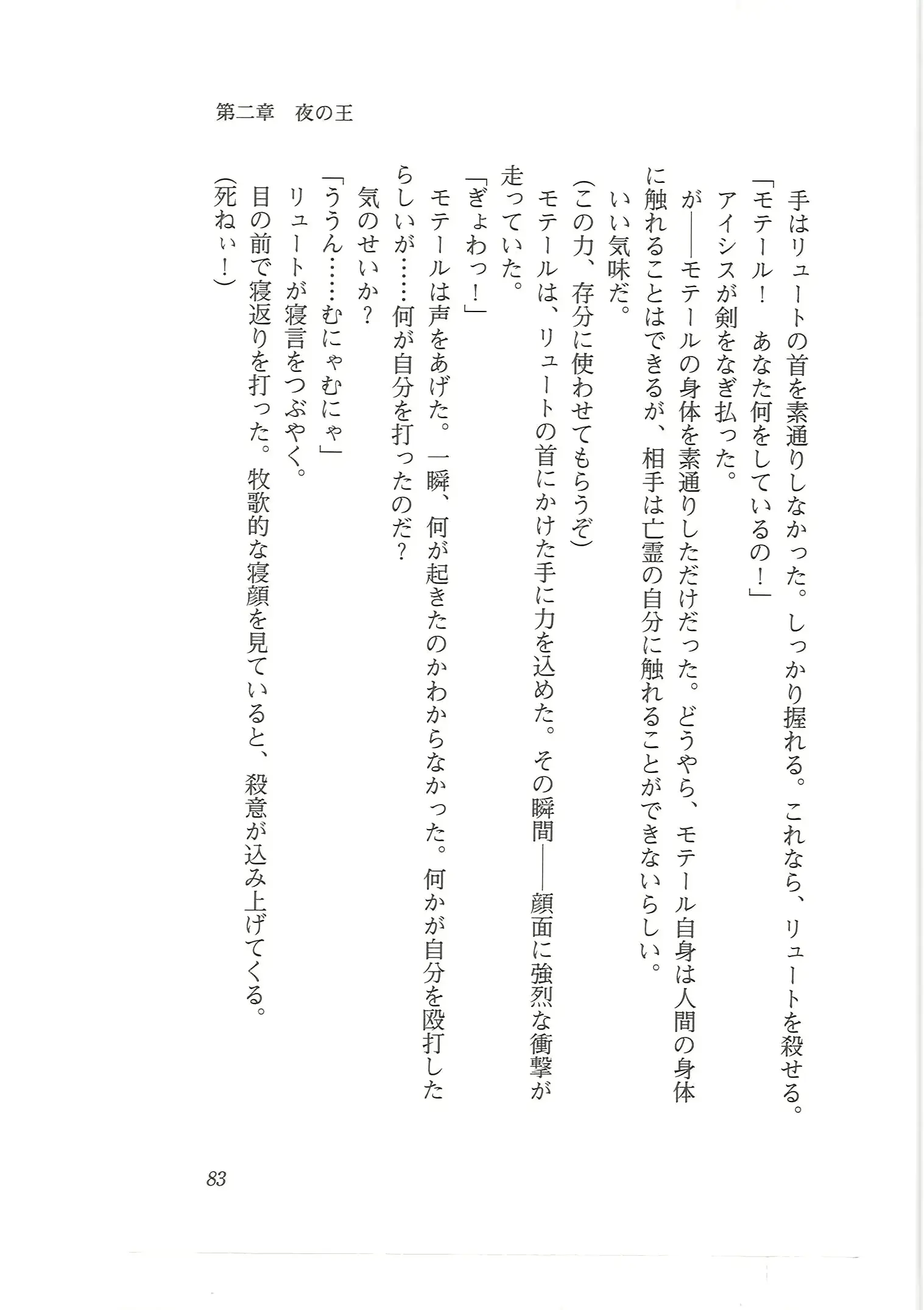 웹툰 이미지 74