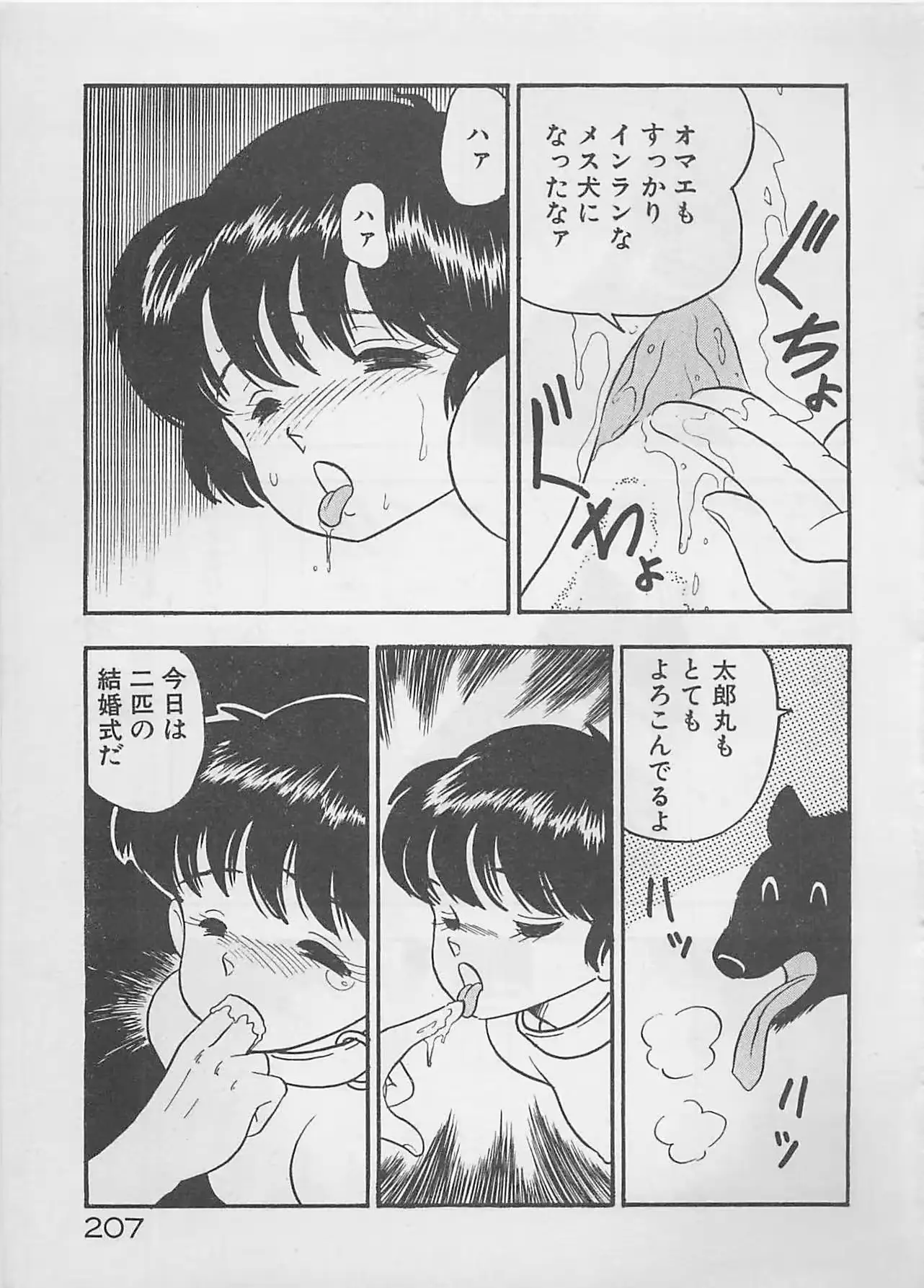 웹툰 이미지 208