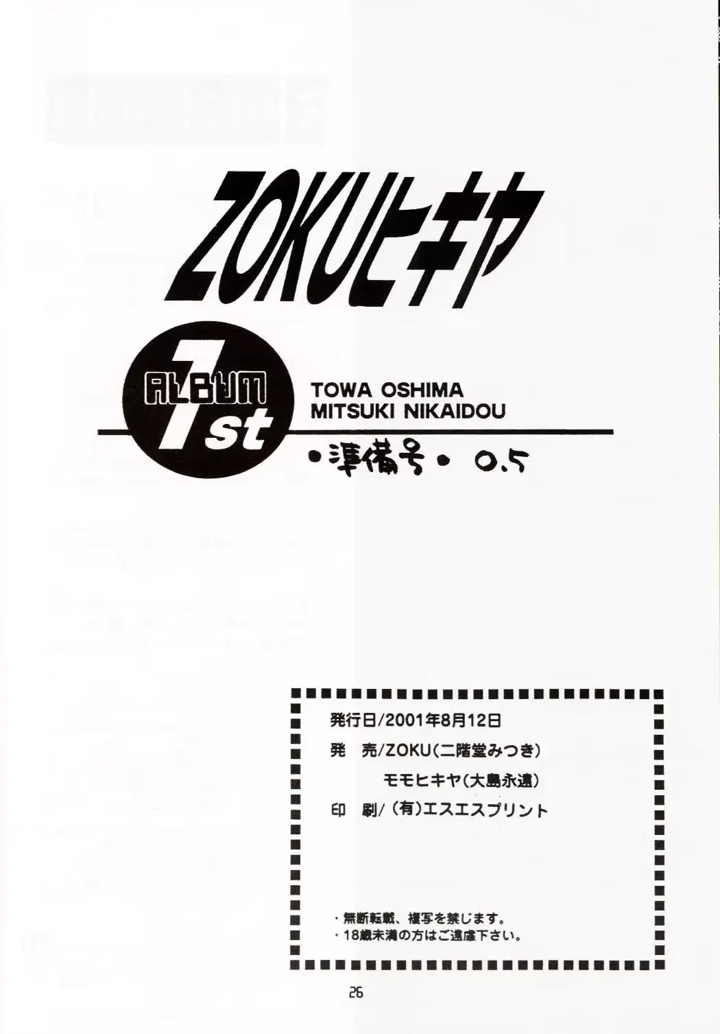웹툰 이미지 24
