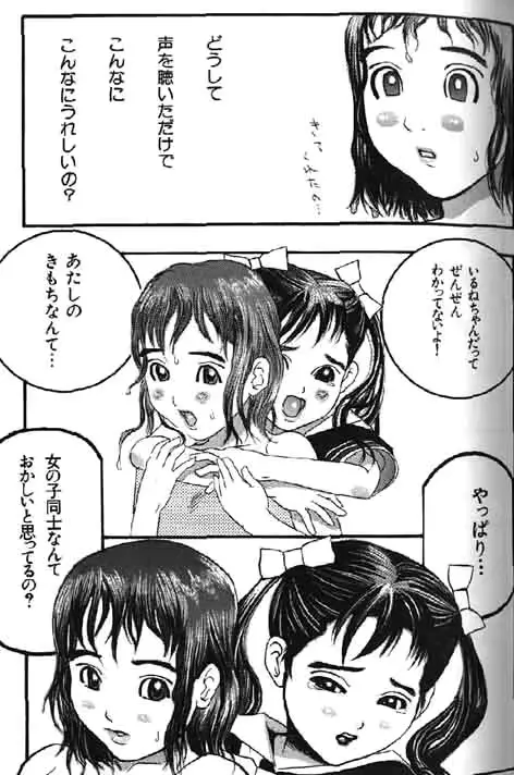 웹툰 이미지 28
