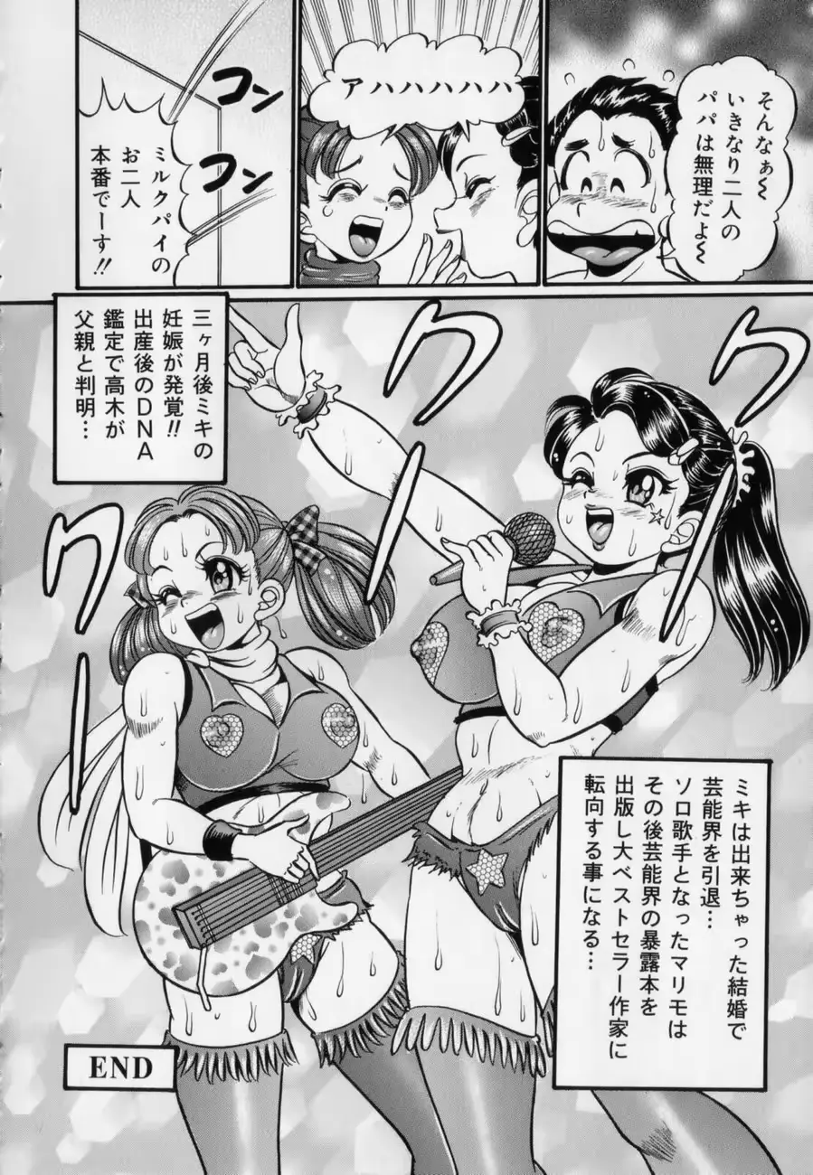 웹툰 이미지 169