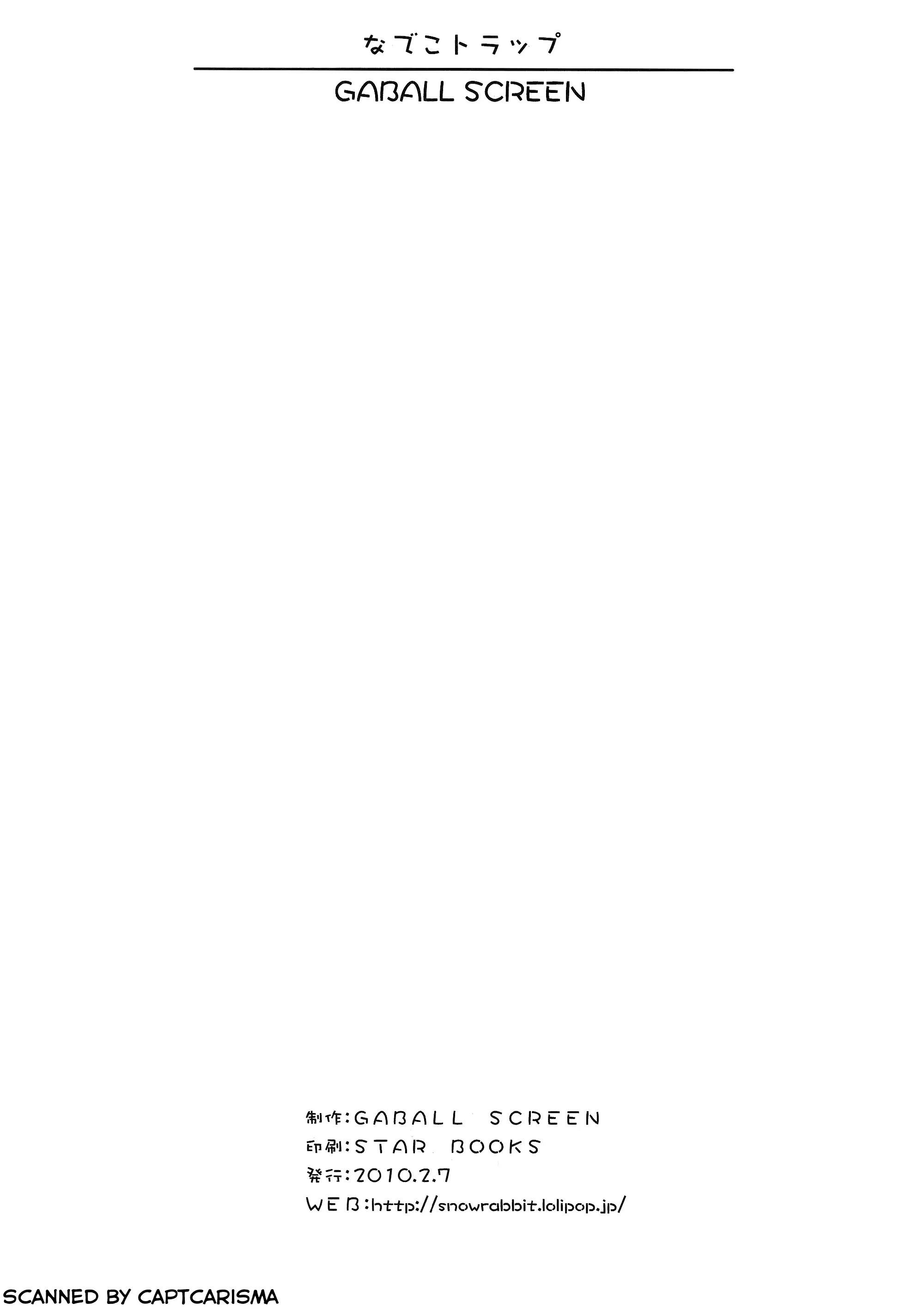 웹툰 이미지 21