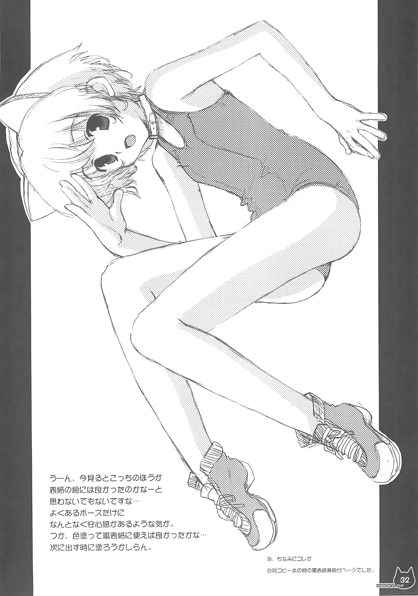 웹툰 이미지 31