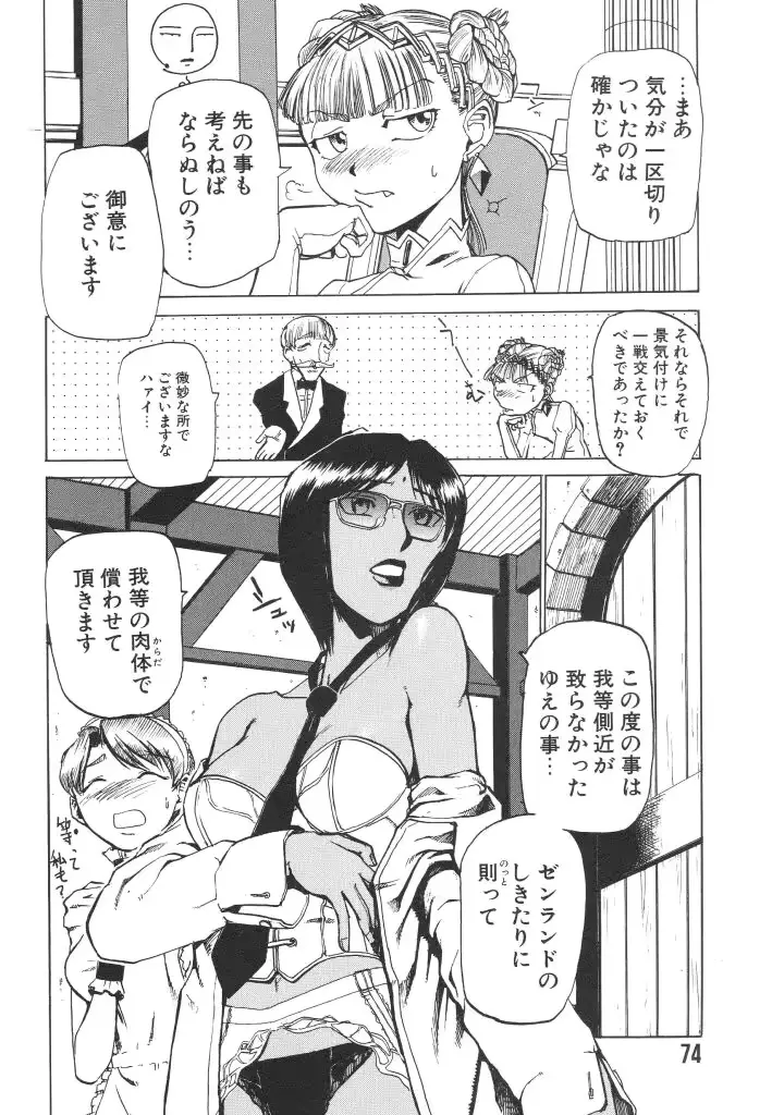 웹툰 이미지 75