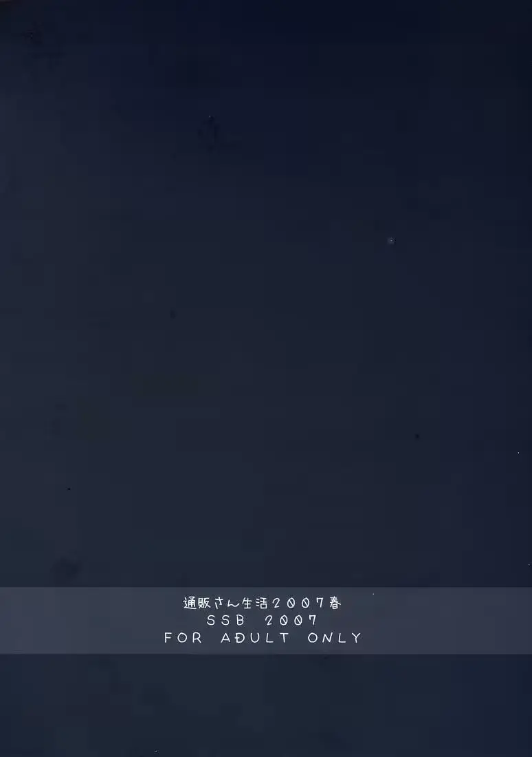웹툰 이미지 21
