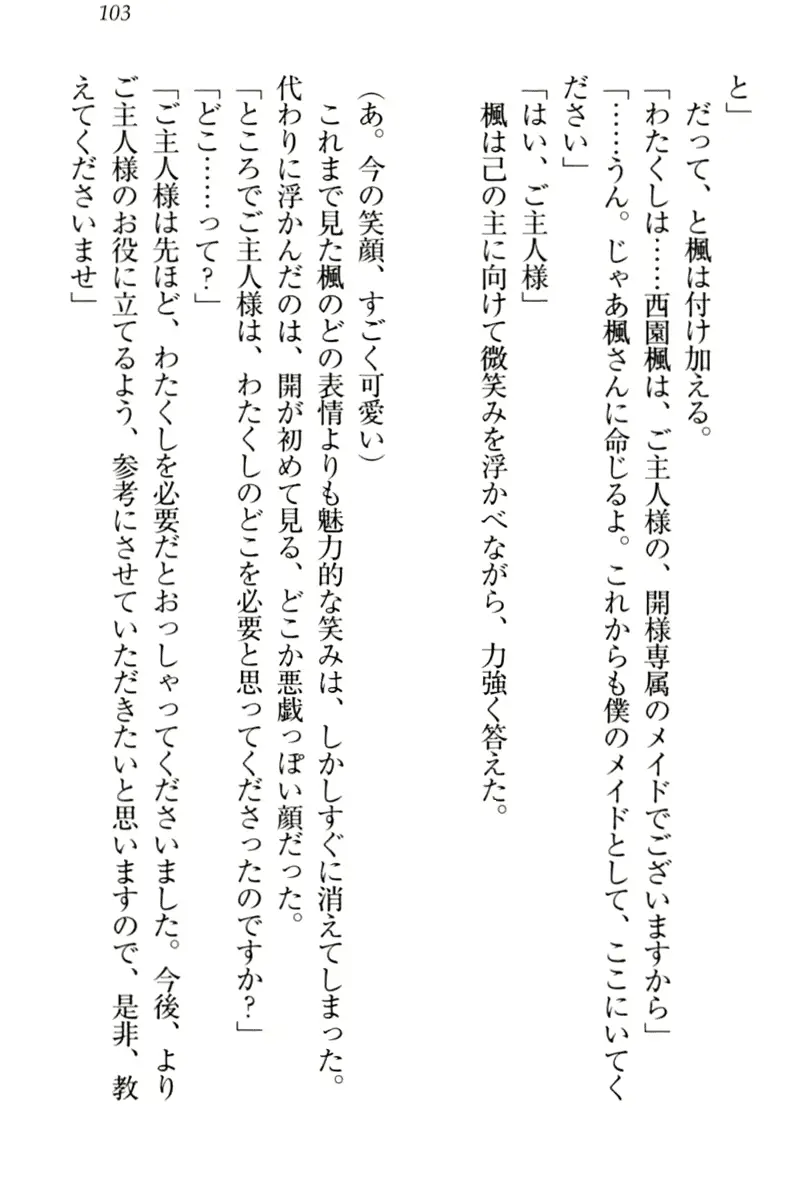 웹툰 이미지 112