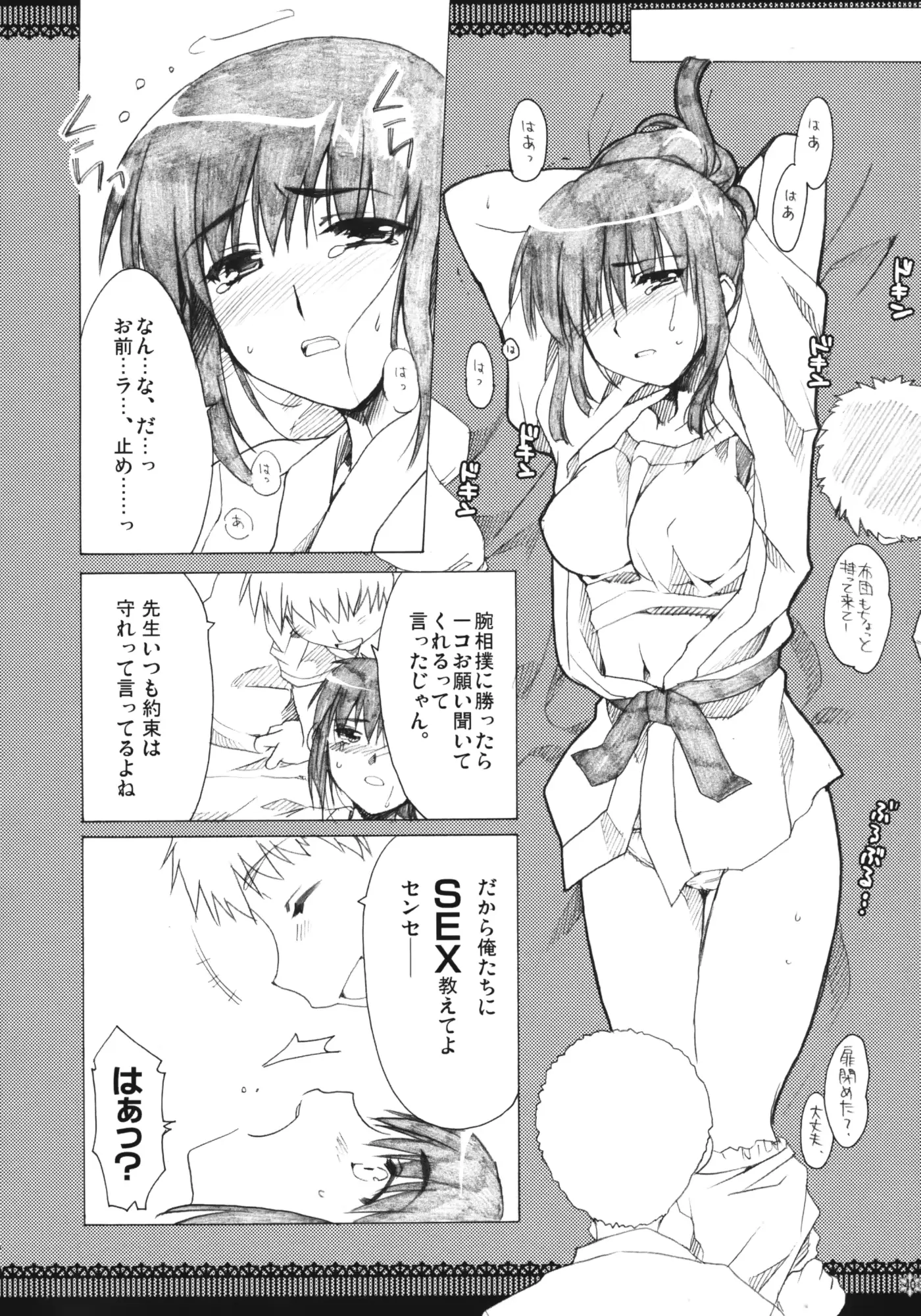 웹툰 이미지 38