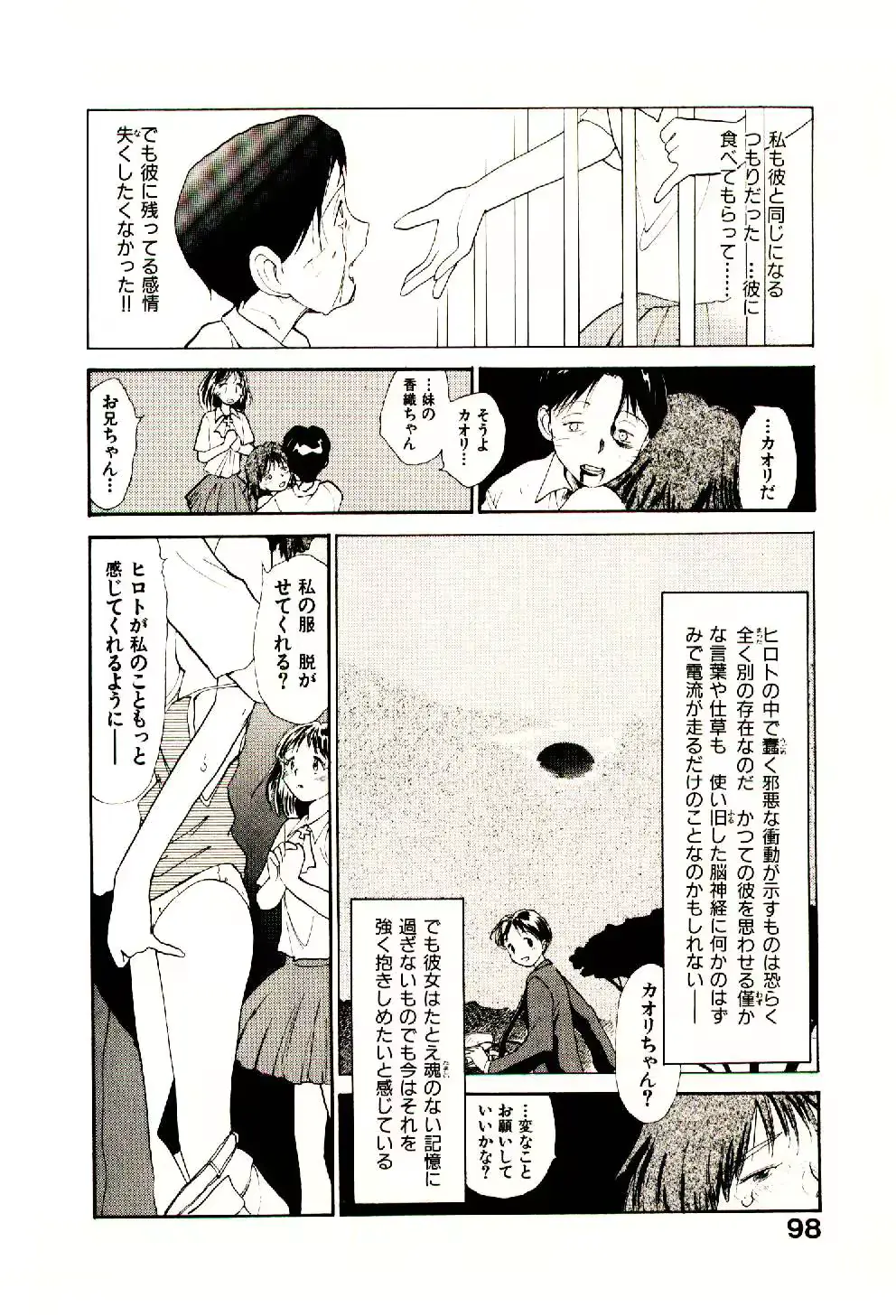 웹툰 이미지 99