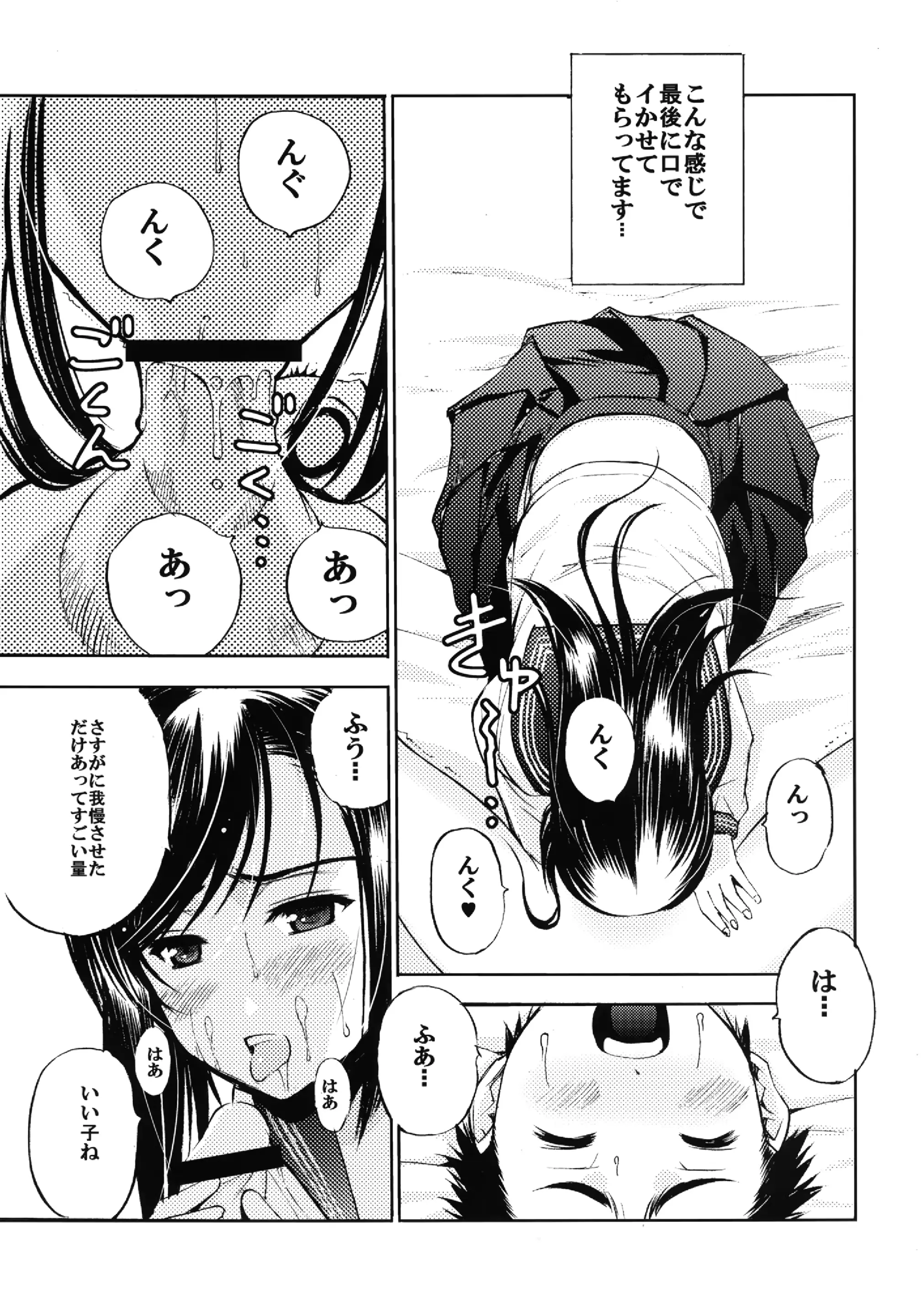웹툰 이미지 10