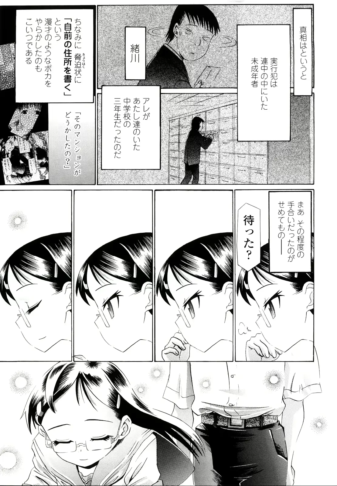 웹툰 이미지 223