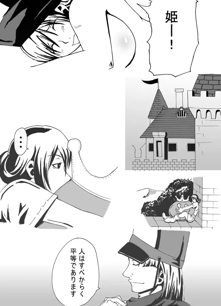 웹툰 이미지 34