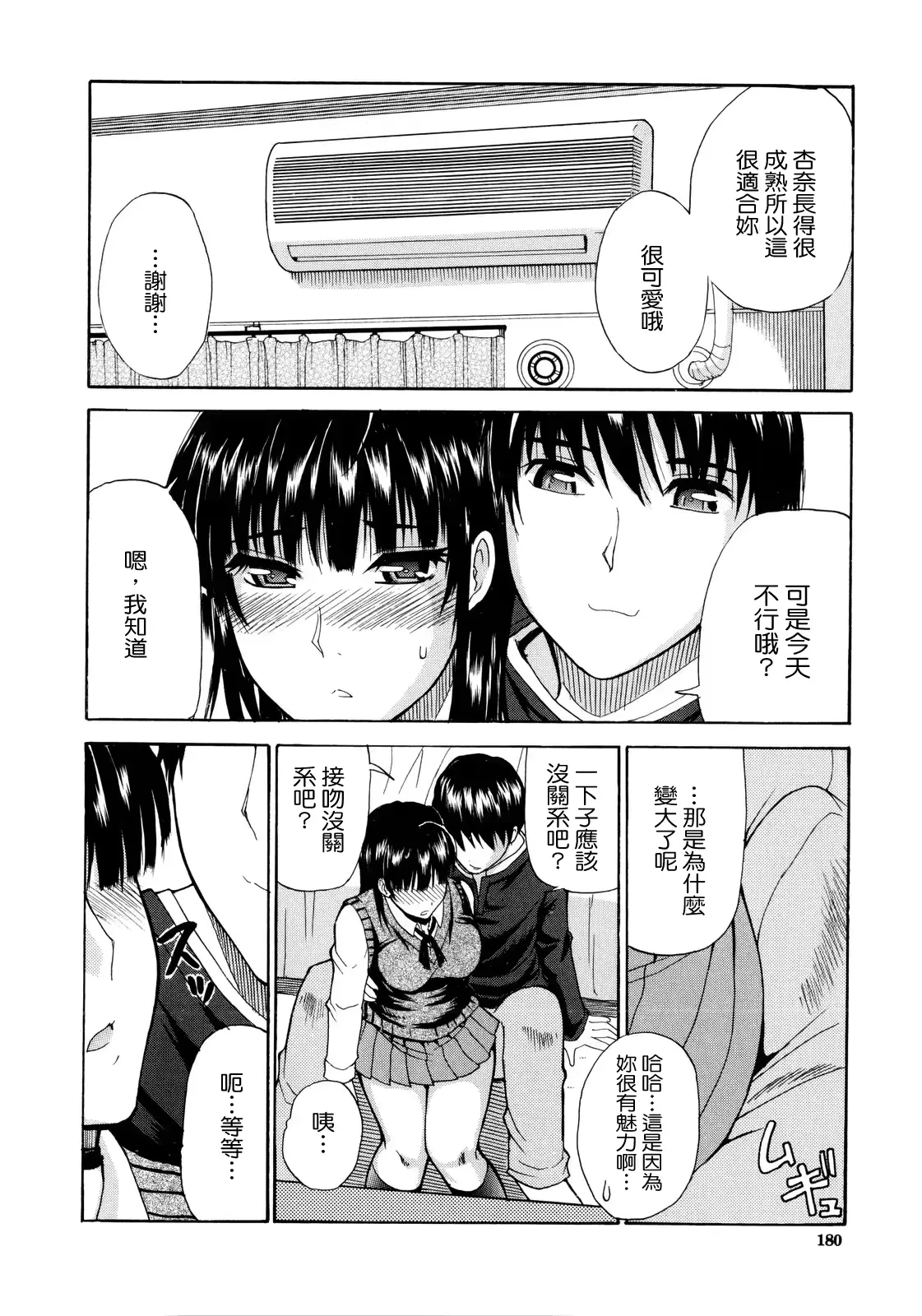 웹툰 이미지 182