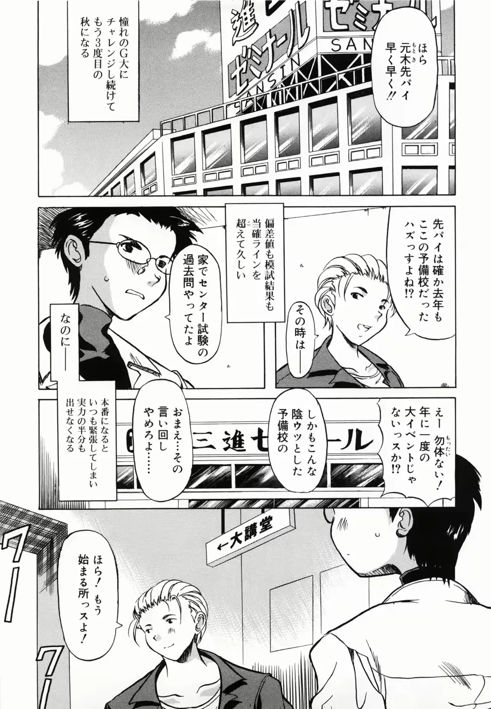 웹툰 이미지 164