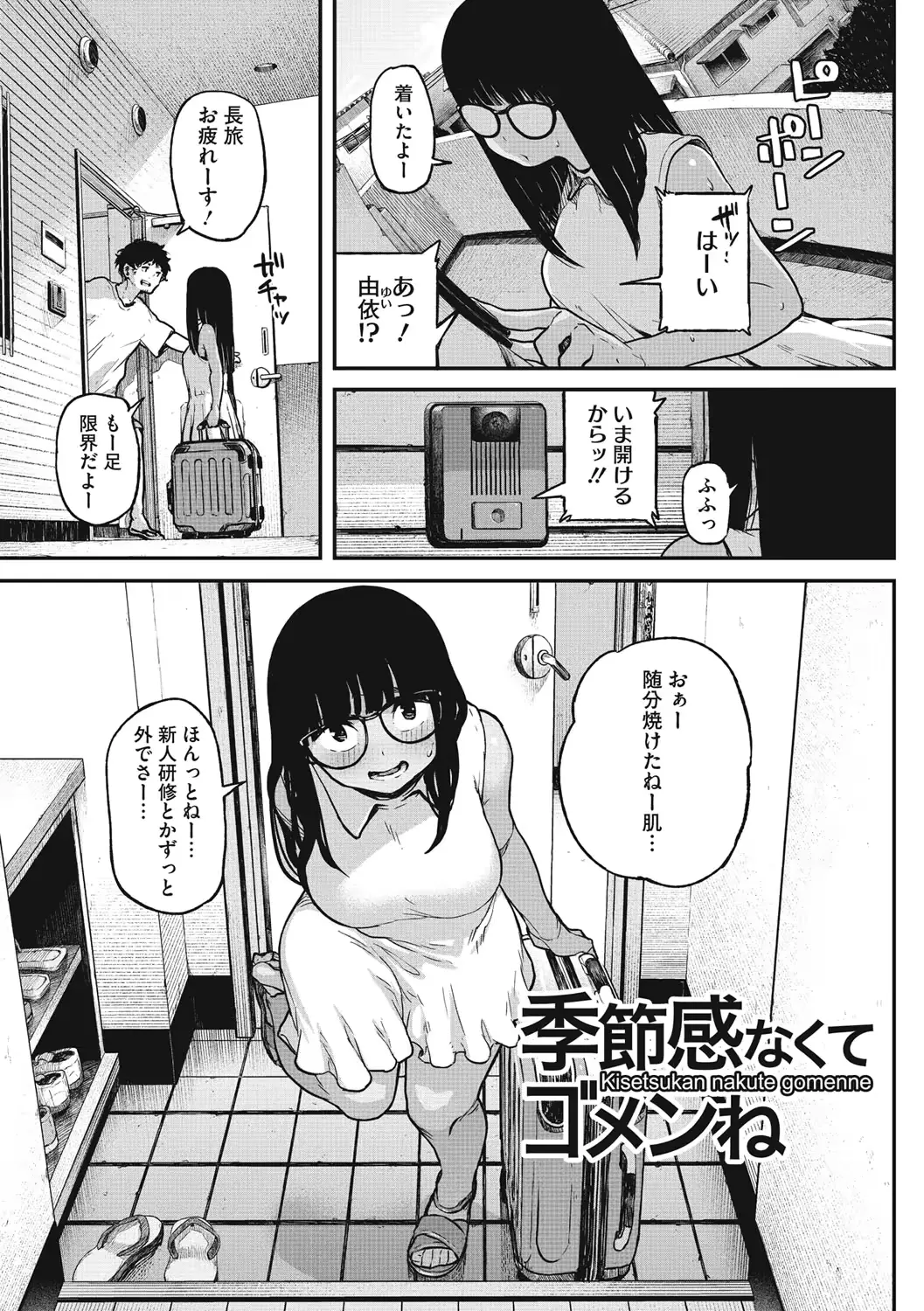 웹툰 이미지 6