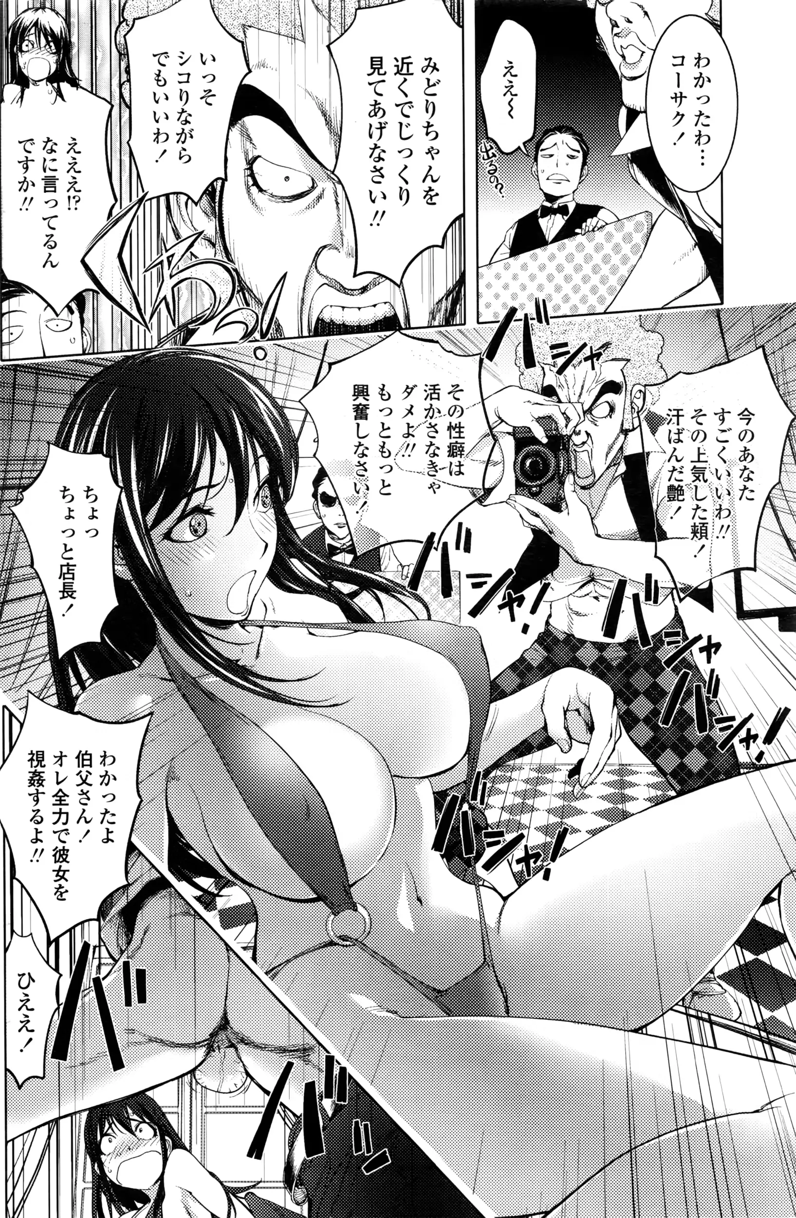 웹툰 이미지 148