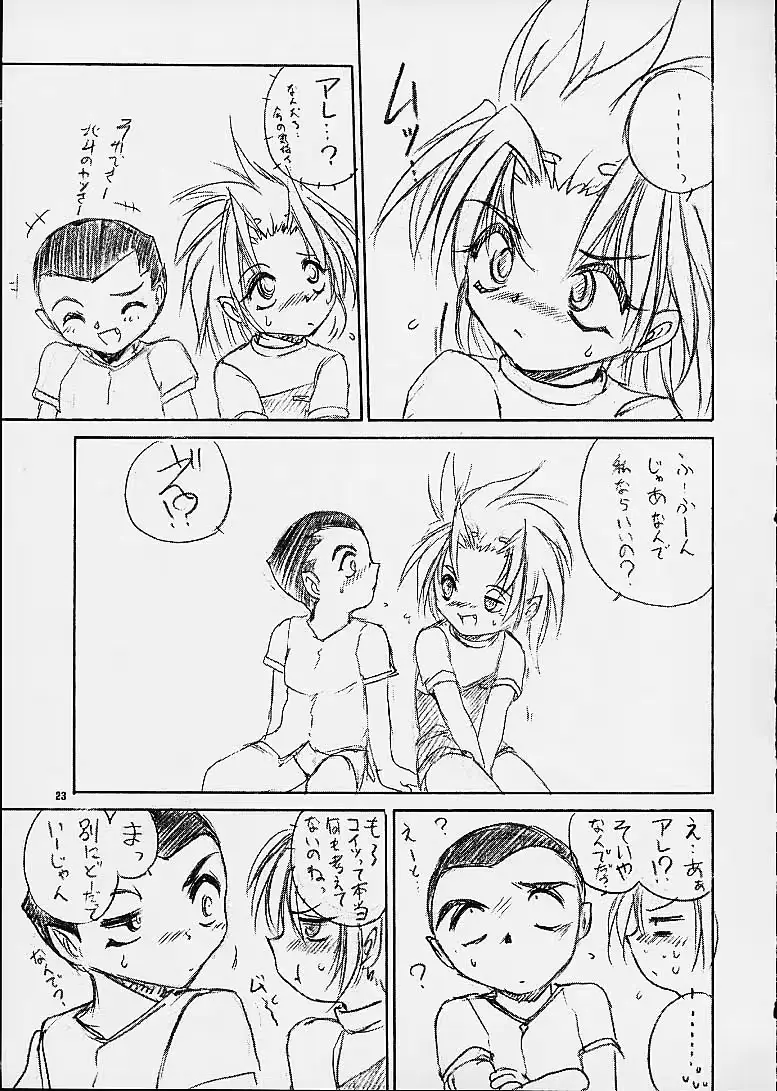 웹툰 이미지 20