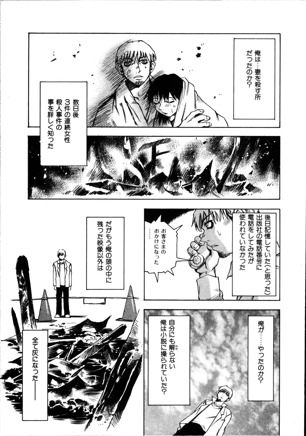 웹툰 이미지 165