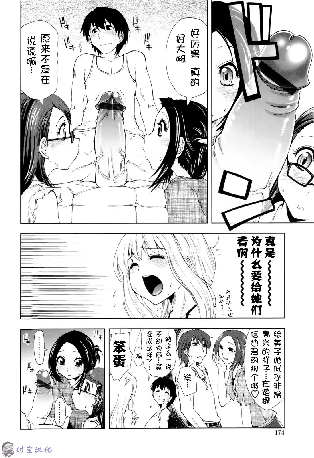 웹툰 이미지 175