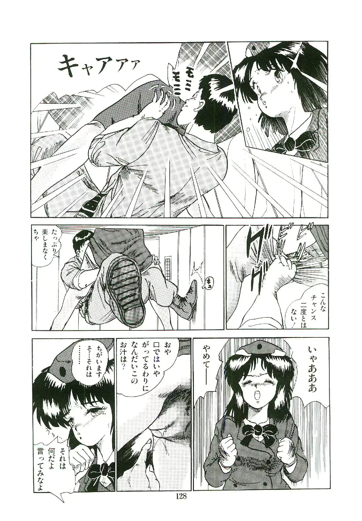 웹툰 이미지 130