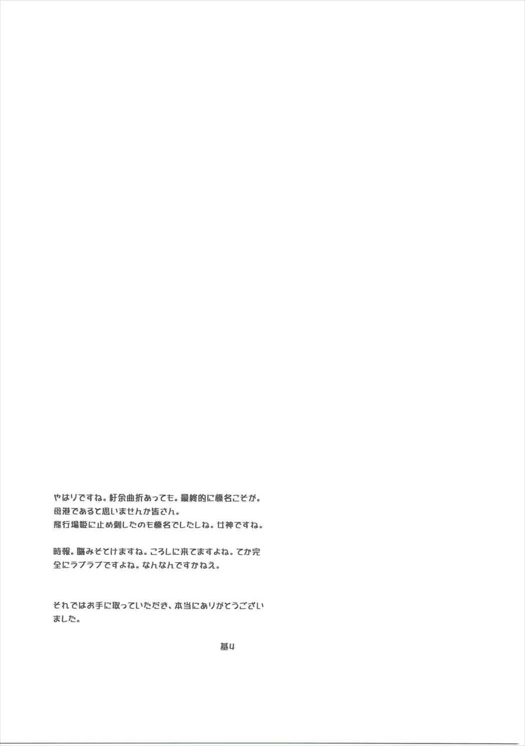 웹툰 이미지 21