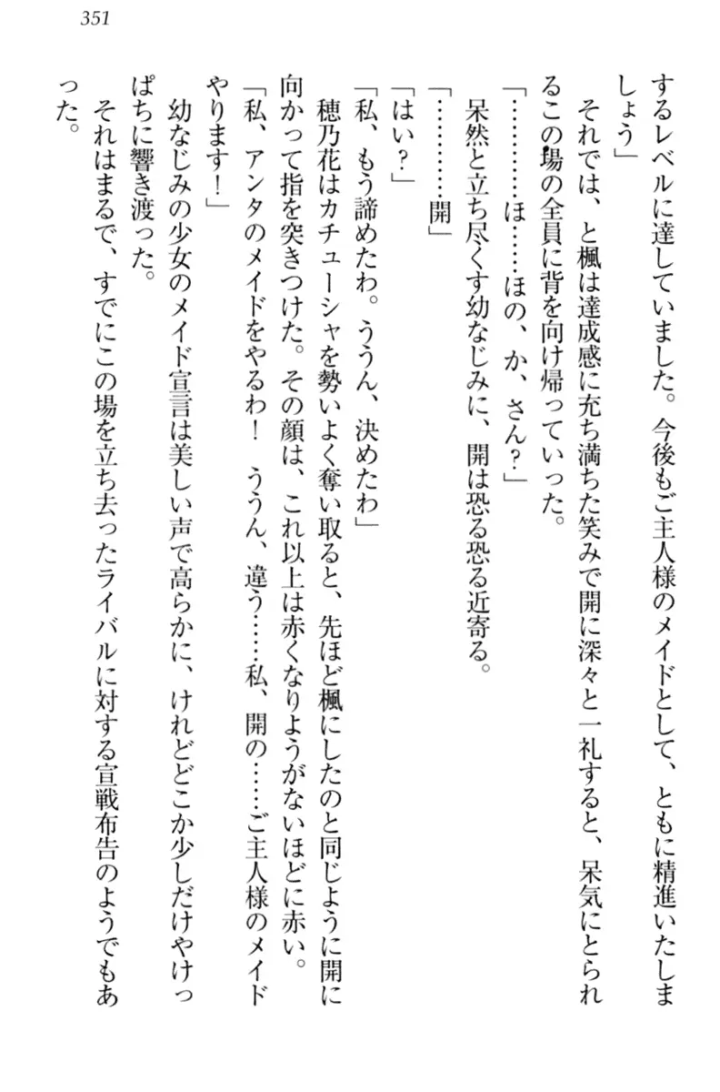 웹툰 이미지 360