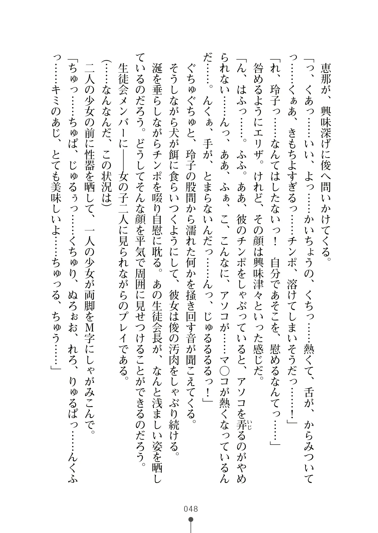 웹툰 이미지 66