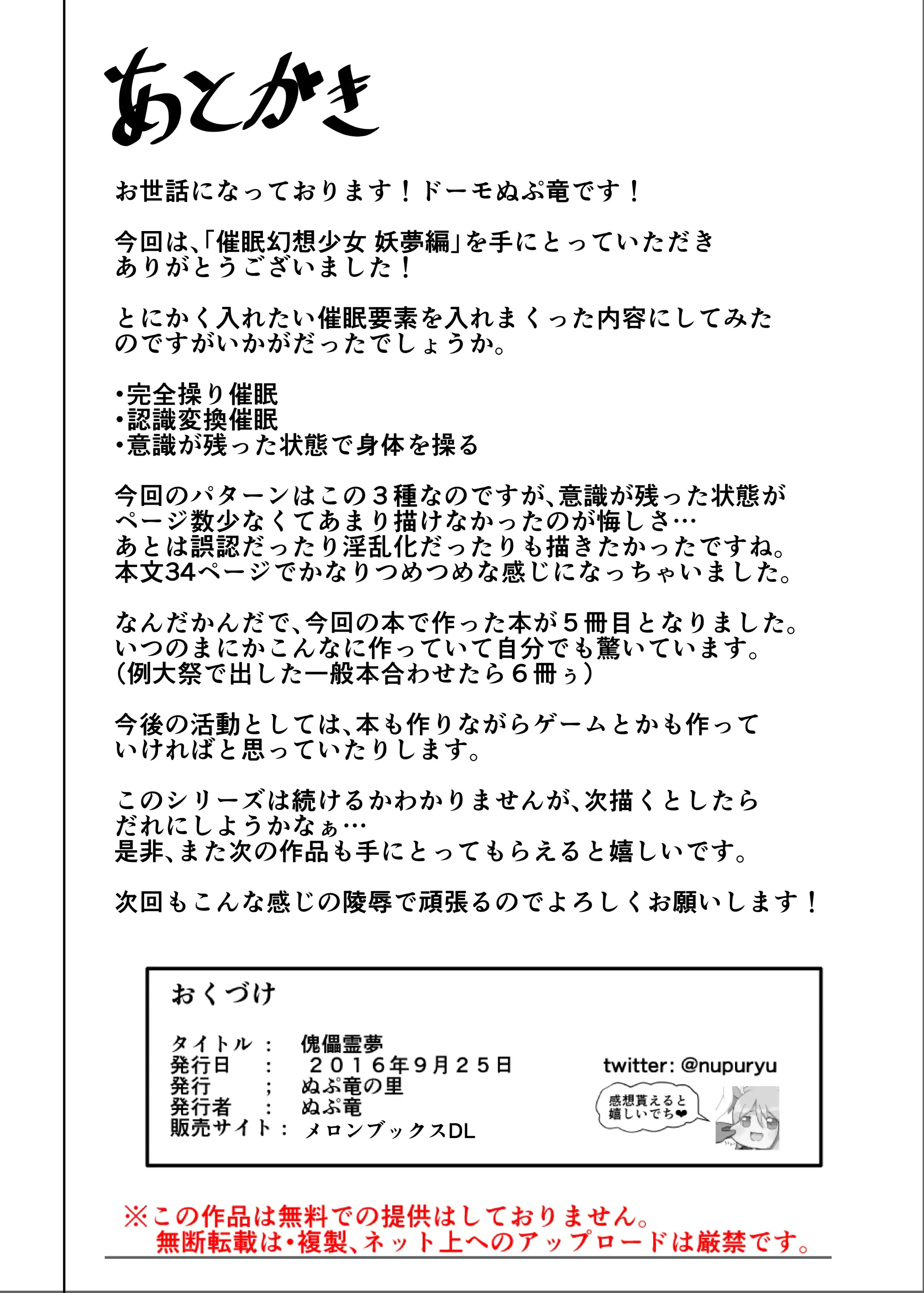 웹툰 이미지 34