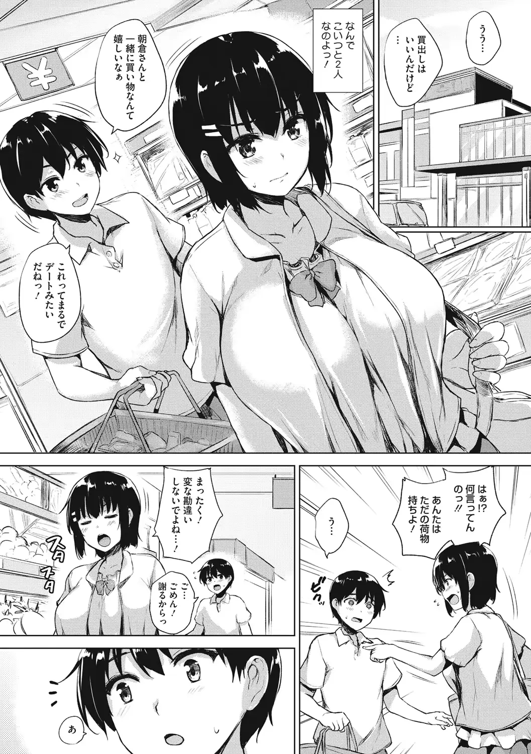 웹툰 이미지 91