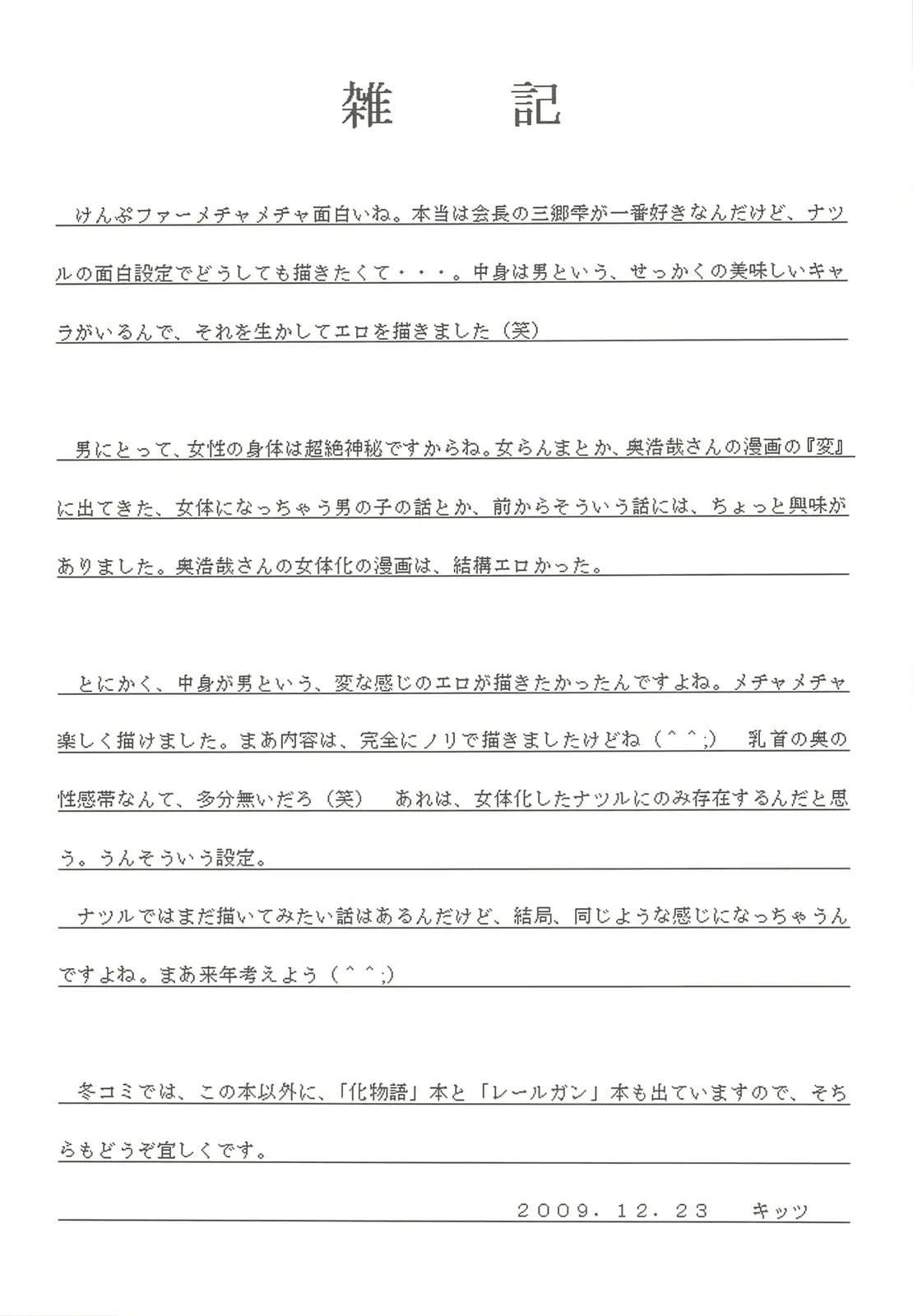 웹툰 이미지 20
