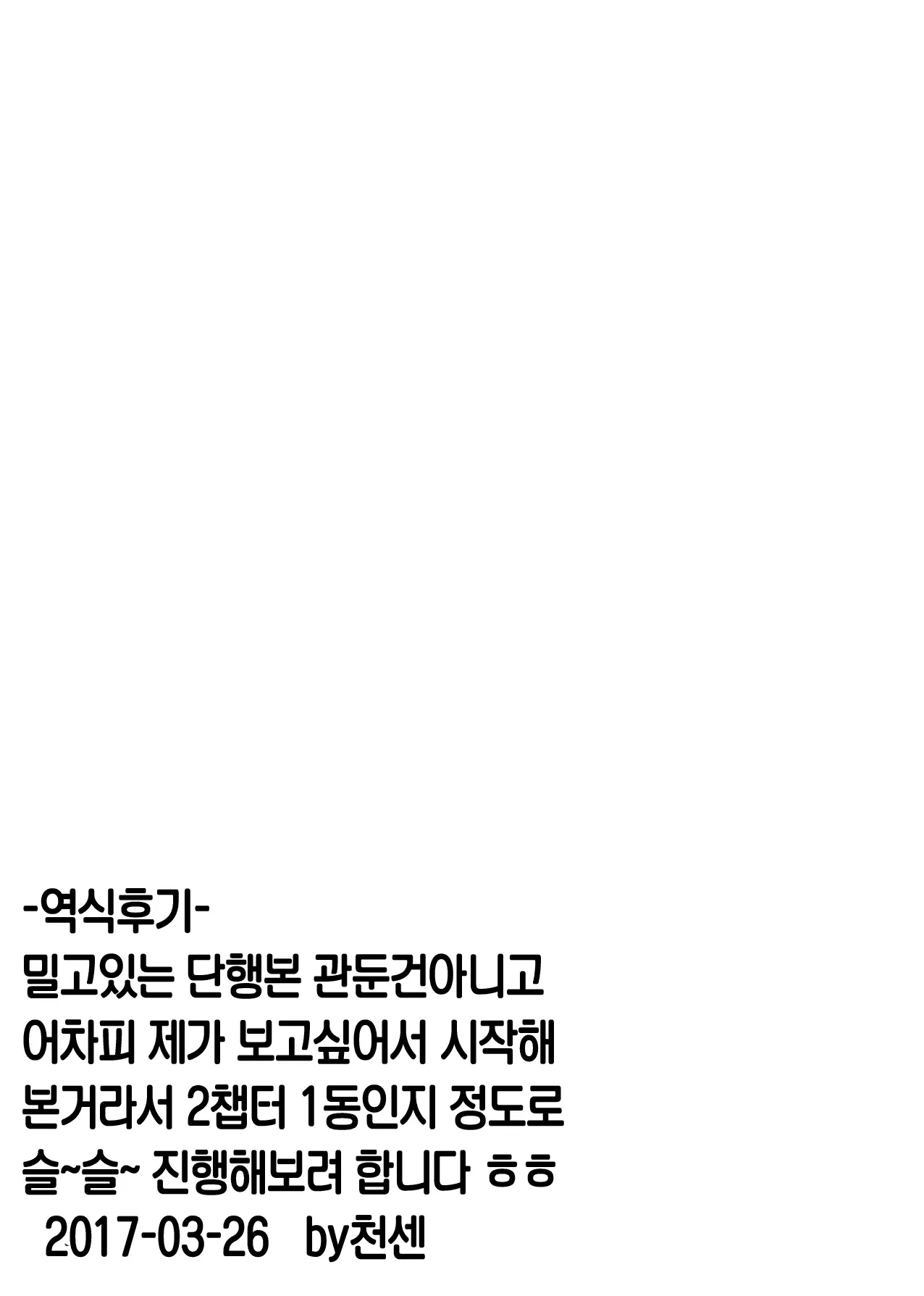 웹툰 이미지 32