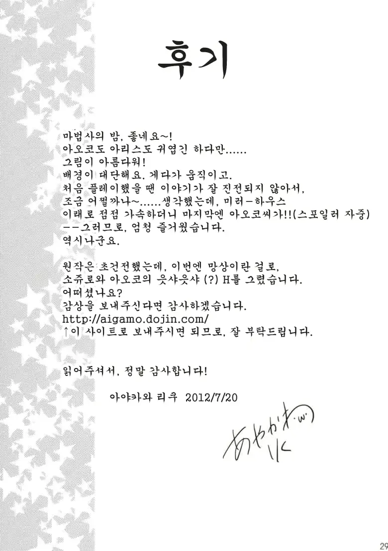 웹툰 이미지 29